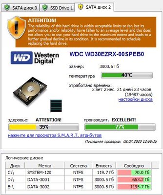 HDD-2.JPG