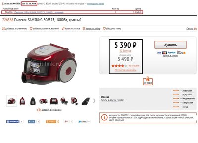 Снимок4.JPG
