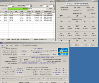 Linpack 4500 при 1.16.PNG