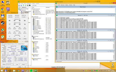 cpu_test1.jpg