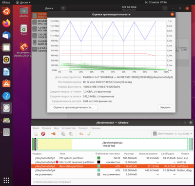 Снимок экрана от 2020-07-12 07-46-12.png