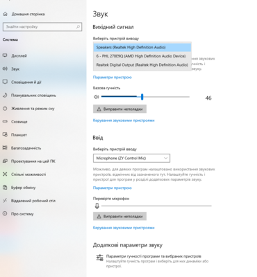 Зауваження 2020-07-12 160117.png