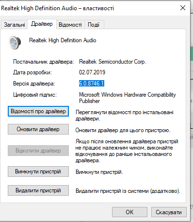 Зауваження 2020-07-12 165337.png