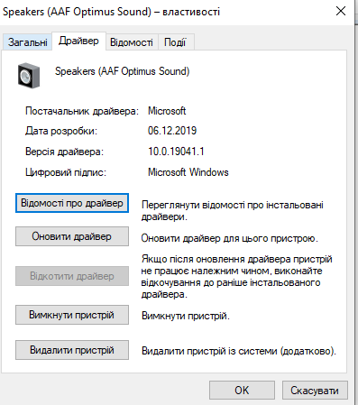 Зауваження 2020-07-12 170509.png