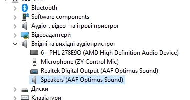 Зауваження 2020-07-12 170647.png