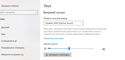 Зауваження 2020-07-12 170829.png