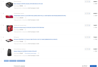 onlinetrade.png