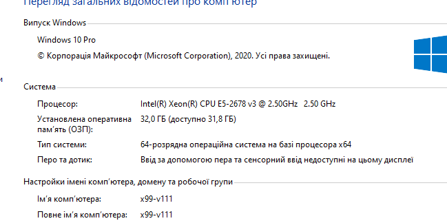 Зауваження 2020-07-14 162721.png