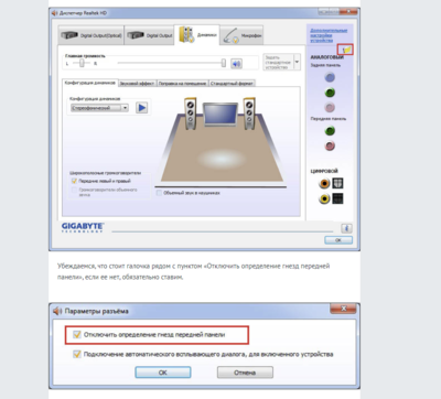 Зауваження 2020-07-14 163455.png