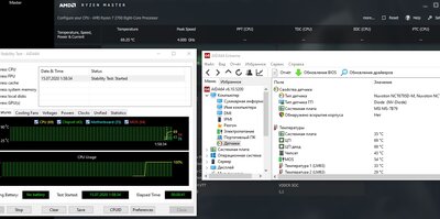 ЦП-ЦП диод.jpg