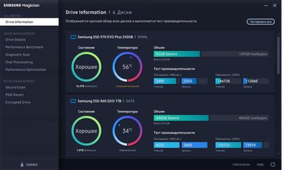 SSDS.jpg