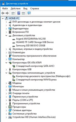 tf+ду.jpg