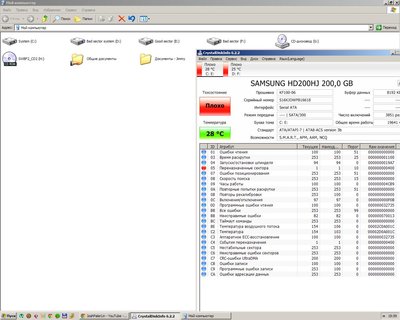 Скрин винта 1.JPG