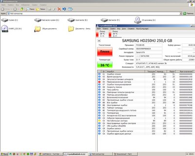Скрин винта 2.JPG