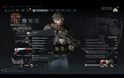 Tom Clancy's Ghost Recon® Breakpoint2020-7-19-23-7-16.jpg