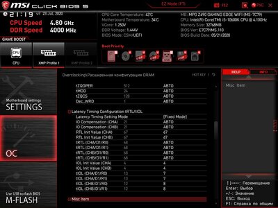 MSI_SnapShot.jpg