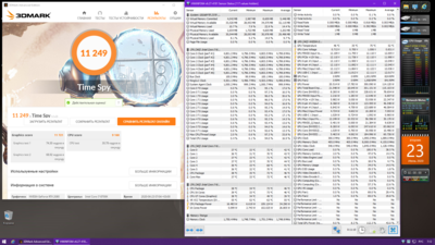 23.06.2020 26.4 гп.png