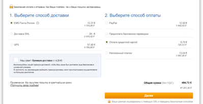 Аннотация 2020-07-24 195822.png