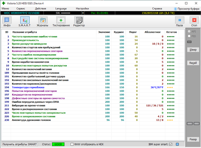 WD GOLD 8 Tb Vict 24.07.2020.png