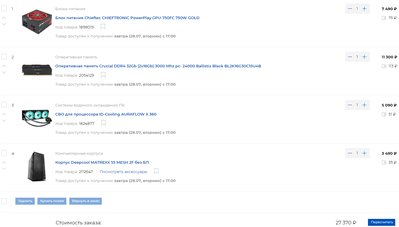 Onlinetrade.png