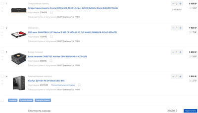 Onlinetrade.png