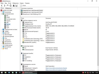 Буфер обмена01.jpg