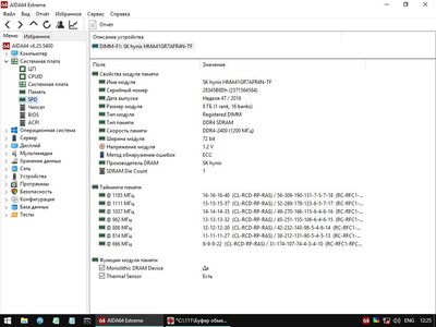 Буфер обмена02.jpg