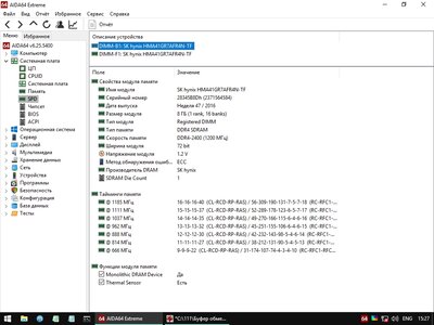 Буфер обмена05.jpg