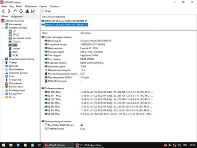 Буфер обмена06.jpg