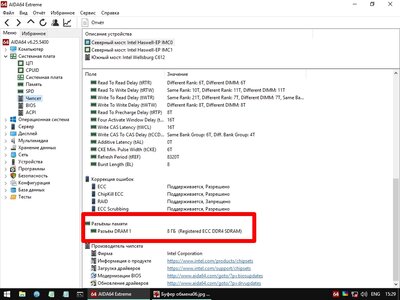 Буфер обмена07-1.jpg