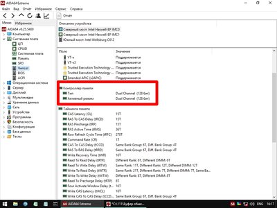 Буфер обмена09-1.jpg