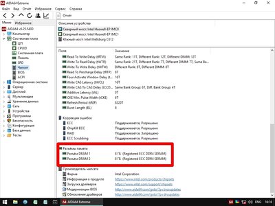 Буфер обмена08-1.jpg