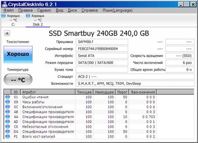 cdi621_begin.JPG