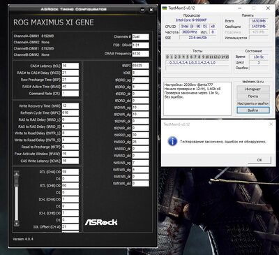 поменяться местами.jpg