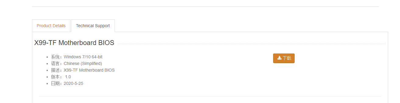 Зауваження 2020-08-02 133415.png