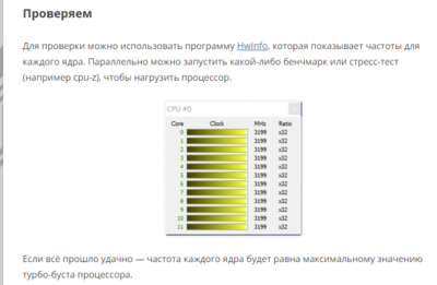 Зауваження 2020-08-03 011910.png