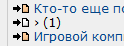 2014-12-11_031342.png