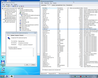sshot-2014-12-11-[11-12-34].png
