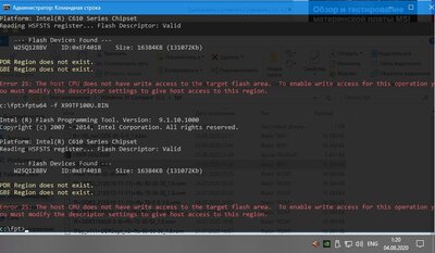 new TF BIOS_iEngineer no ftpWin.jpg