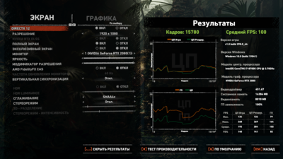 SOTTR_2020_08_04 без лучей 2.png