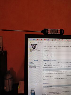 IMG_20200805_164945.jpg