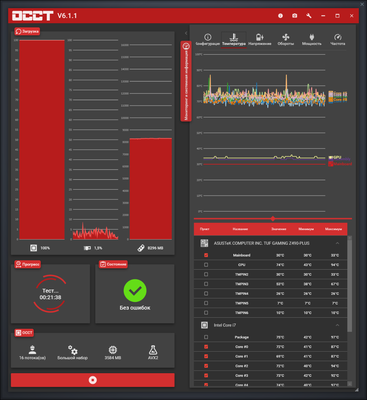 Без имени.png