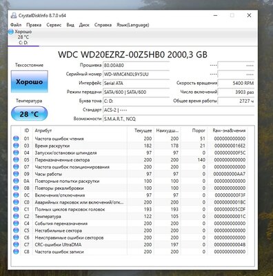 disk.jpg