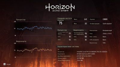 Horizon Zero Dawn Complete Edition Screenshot 2020.08.08 - 23.34.25.36.png