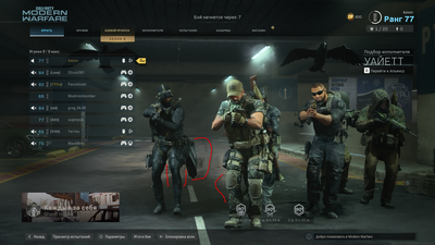 Call of Duty  Modern Warfare 2019 Screenshot 2020.08.08 - 16.38.13.41.png