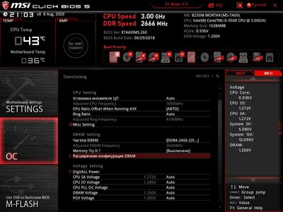 MSI_SnapShot.jpg