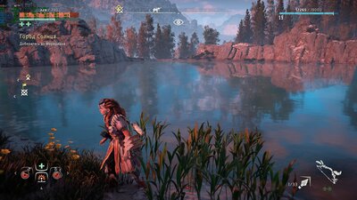 HorizonZeroDawn_2020_08_09_14_20_23_073.jpg