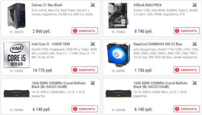 Annotation 2020-08-10 1728042.png