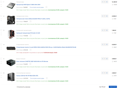 Onlinetrade.png