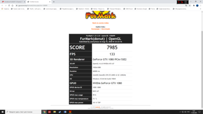 Снимок экрана (4).png